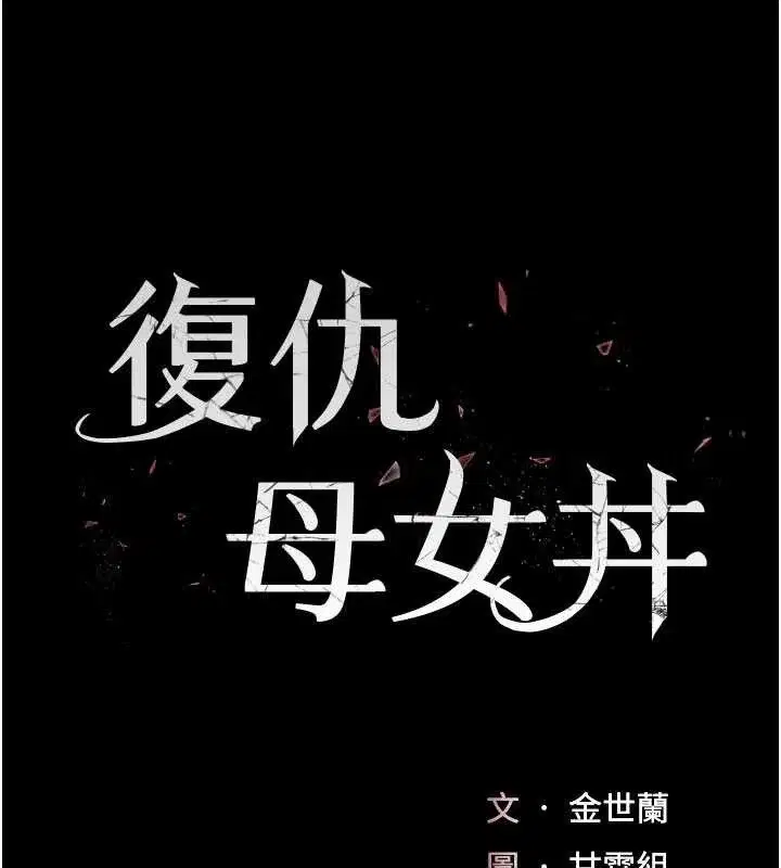 第114話