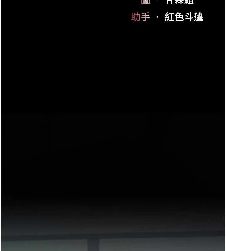 第114話
