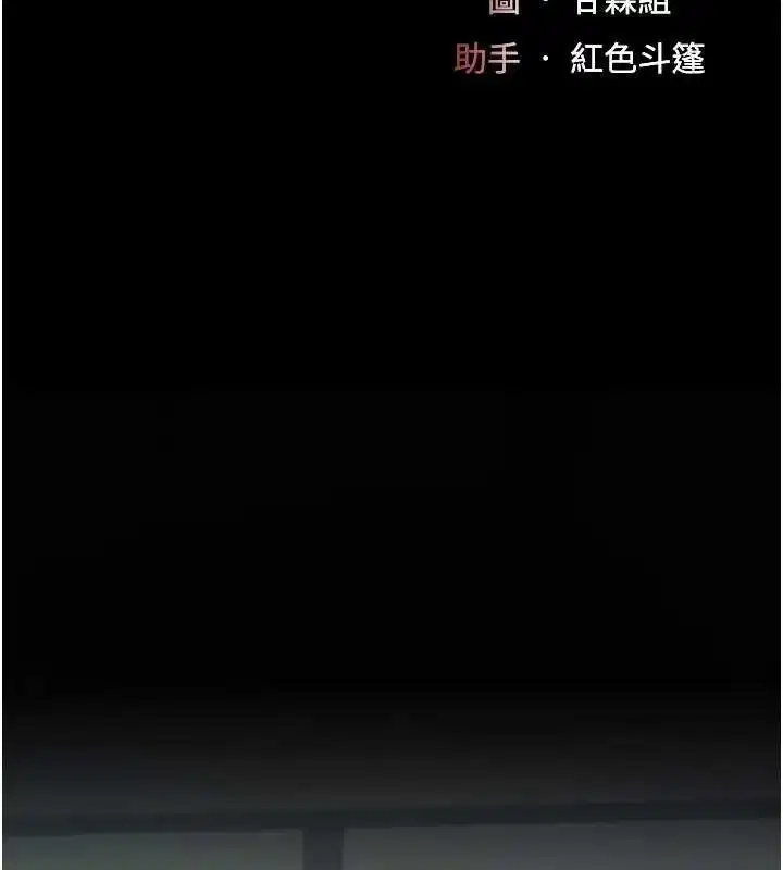 第114話