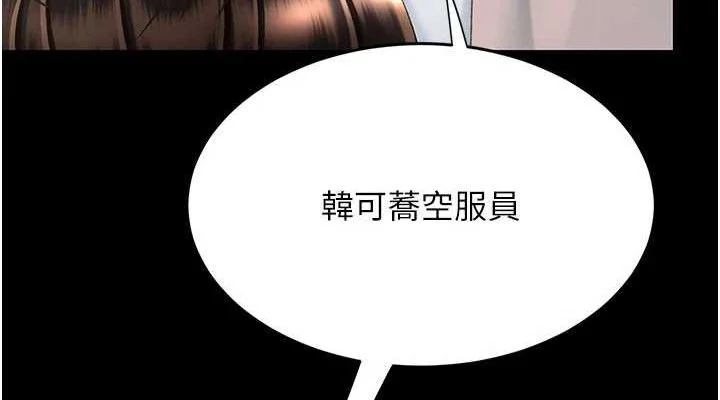 第114話