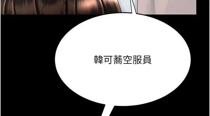 第114話