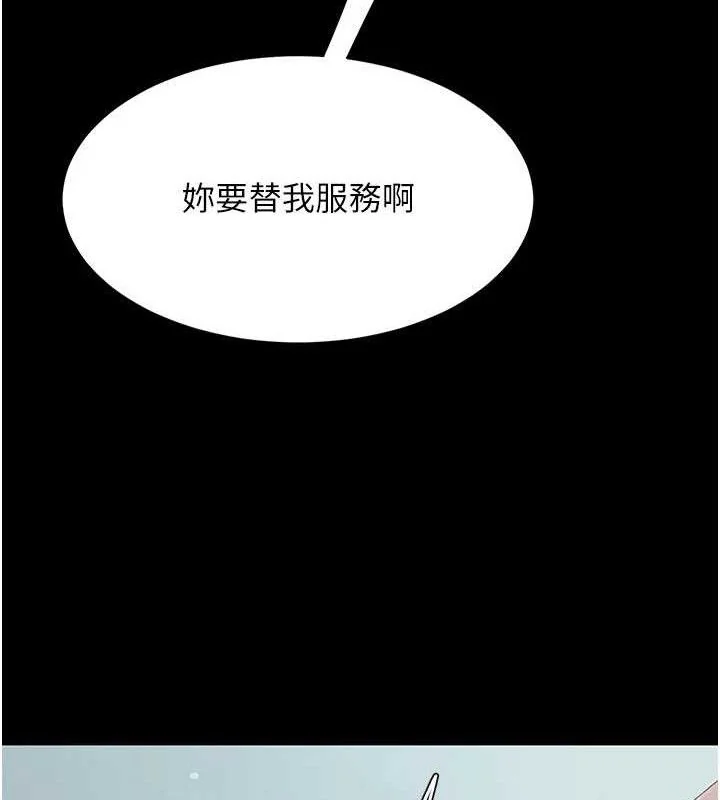 第114話