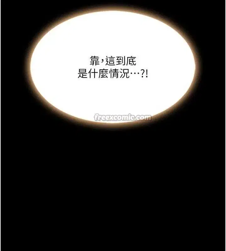 第114話