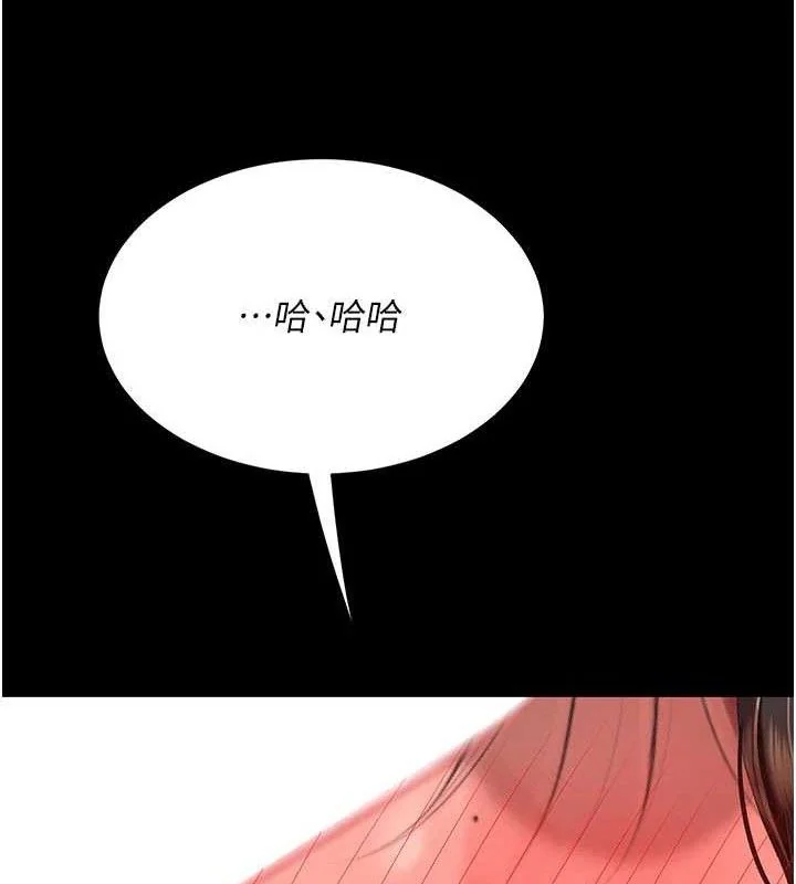 第114話