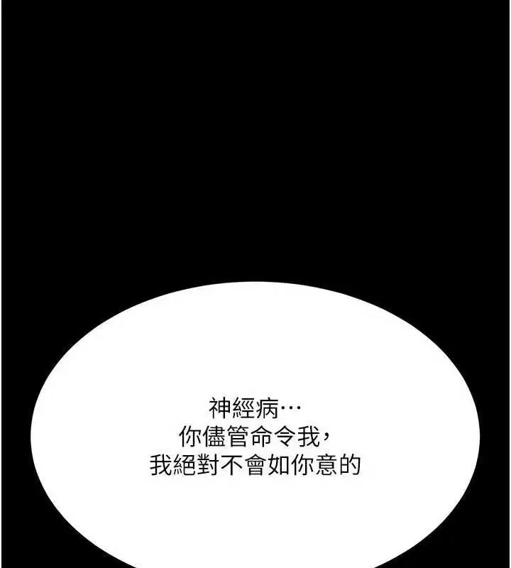 第114話