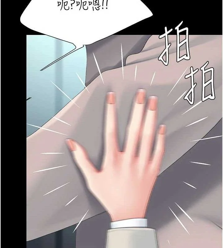 第114話