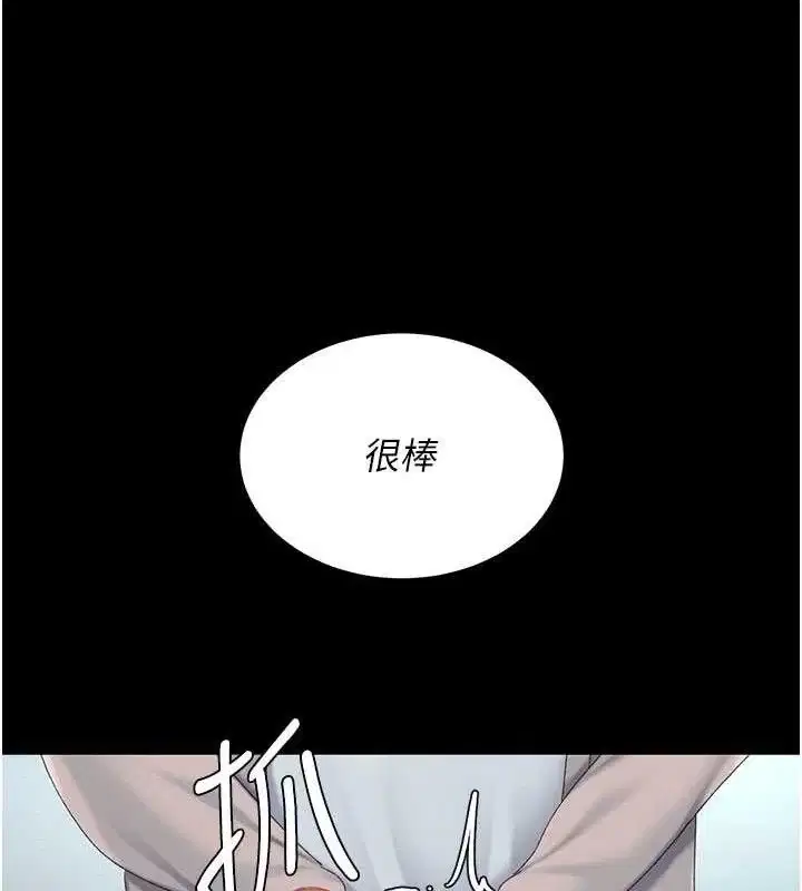 第114話