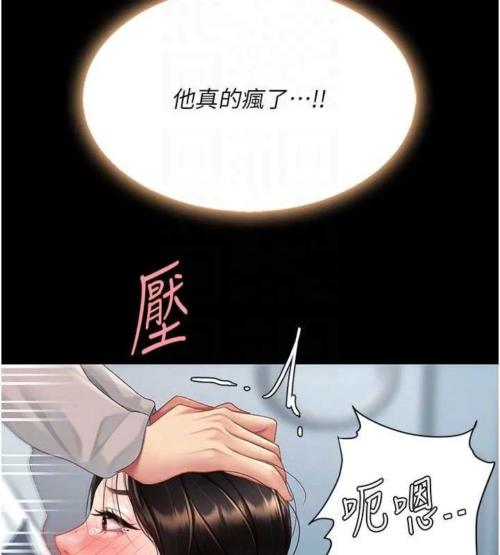 第114話