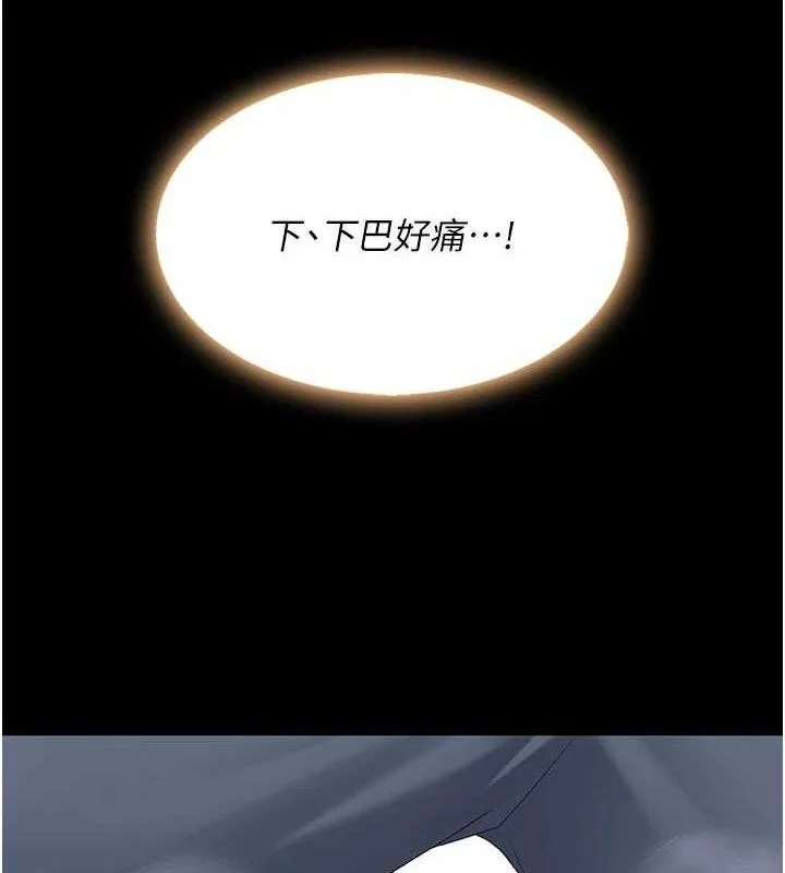 第114話