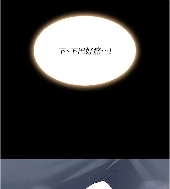 第114話