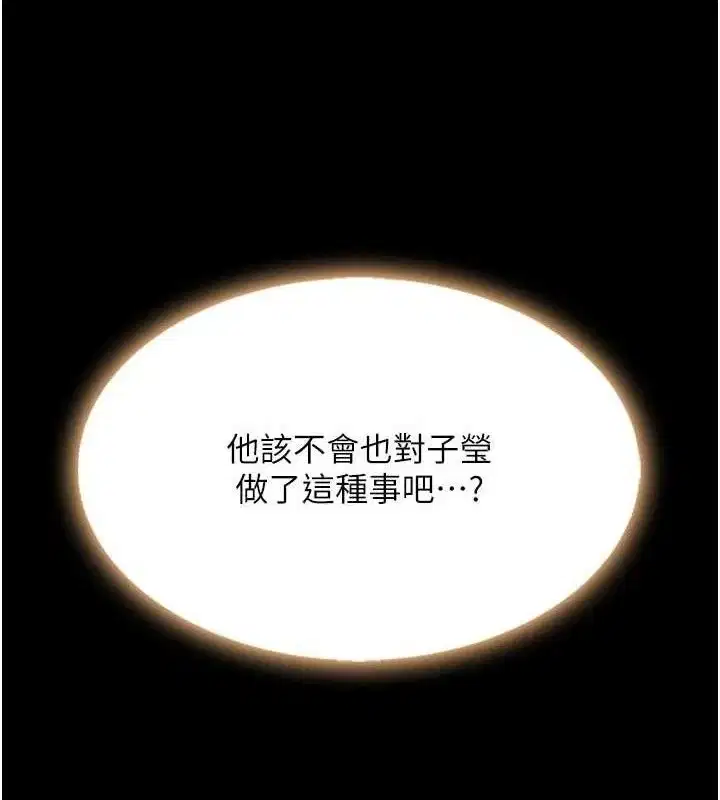 第114話