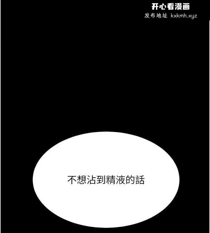 第115話