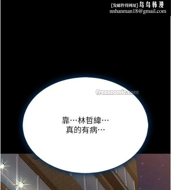 第115話