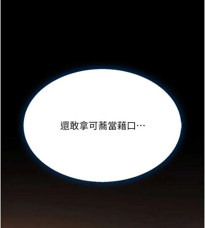 第115話