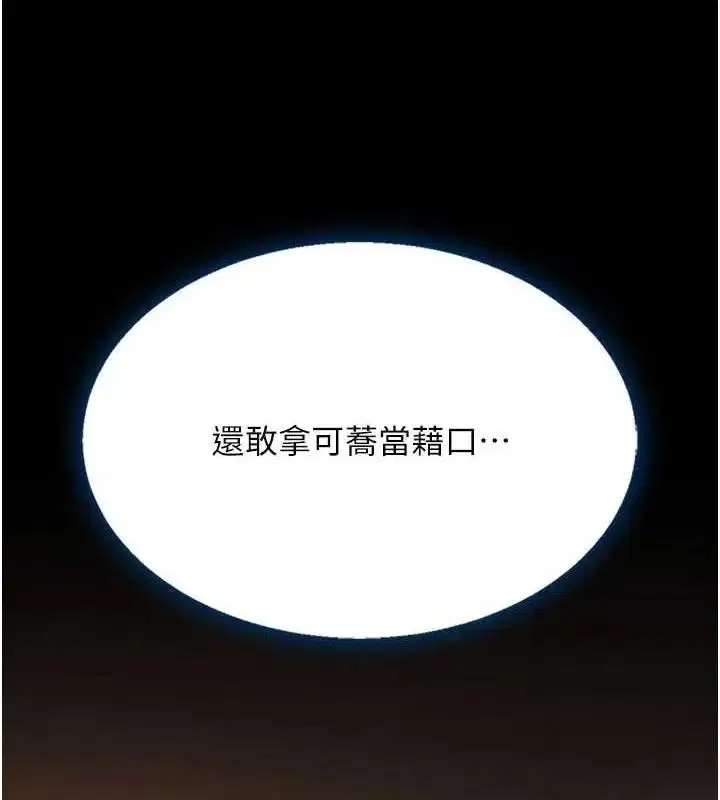 第115話