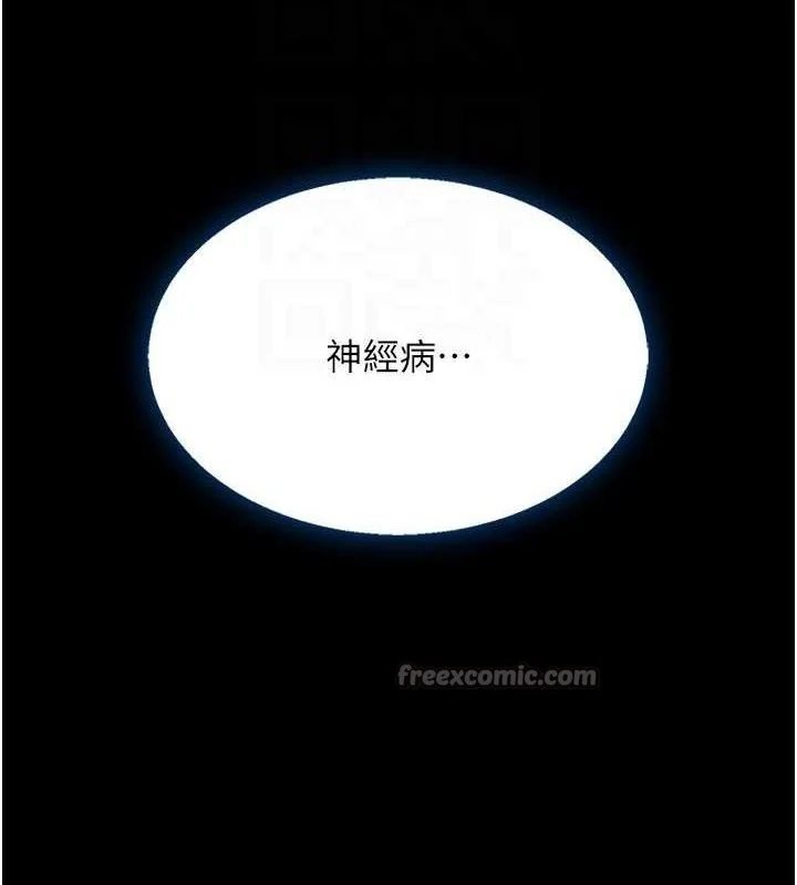 第115話