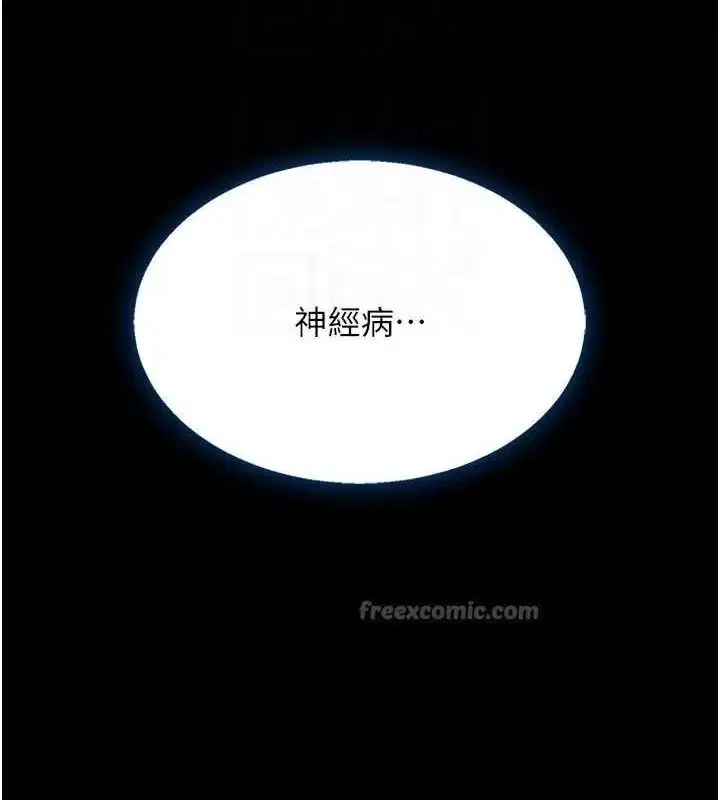 第115話