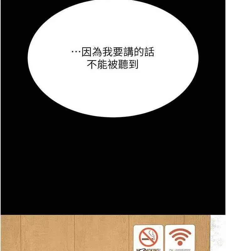 第115話