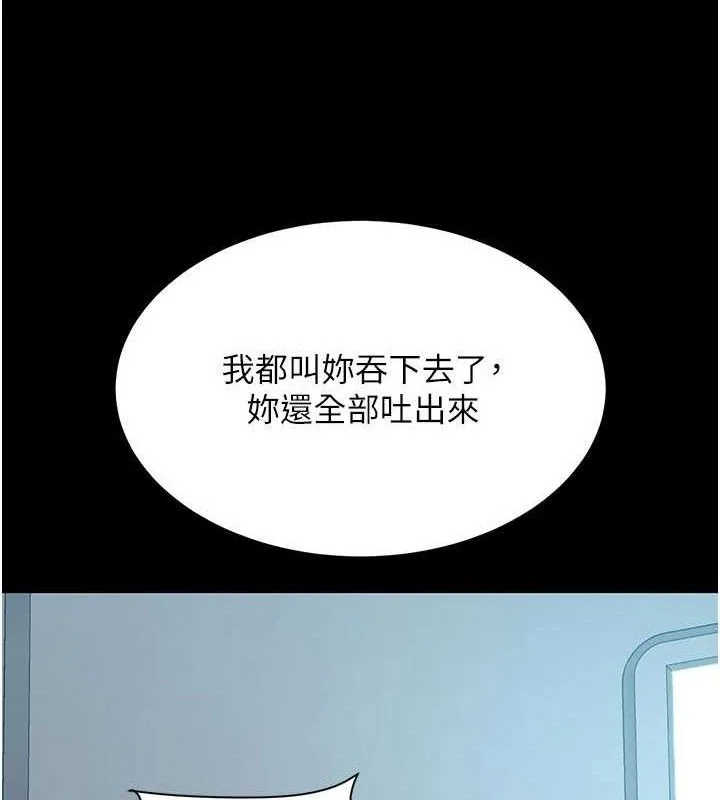第115話