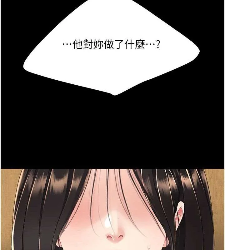 第115話
