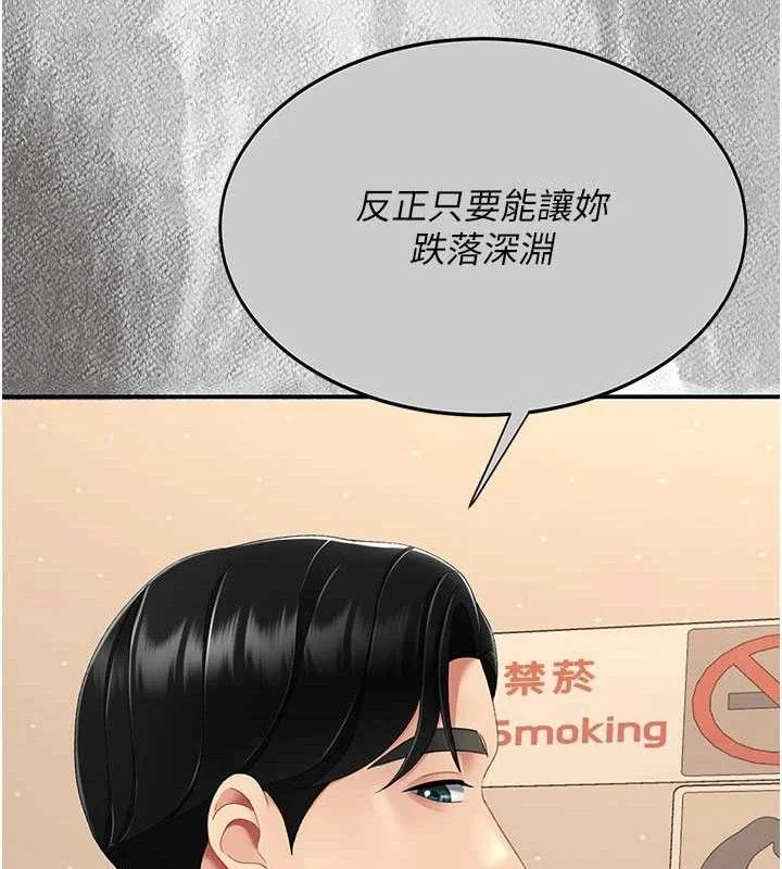 第115話