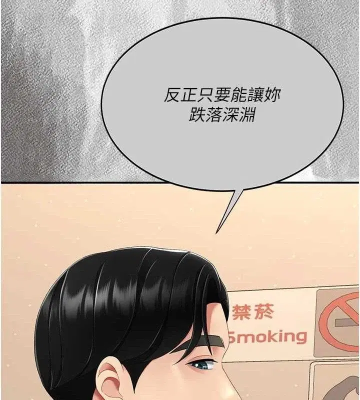 第115話