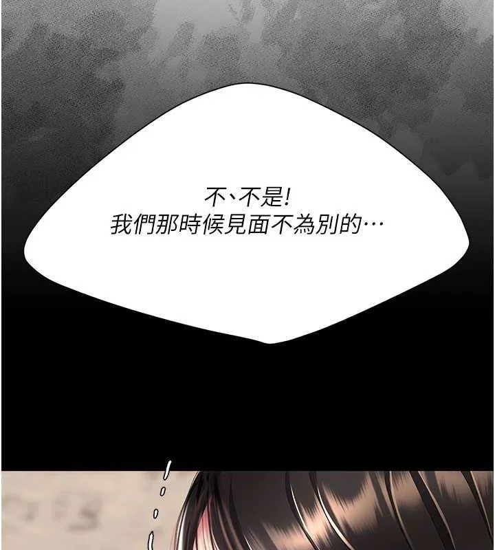 第115話