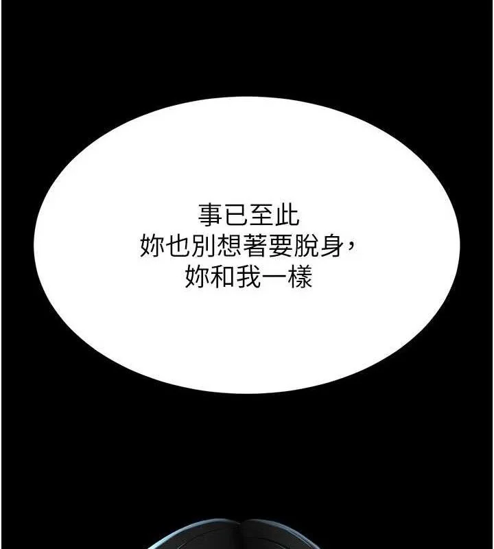 第115話