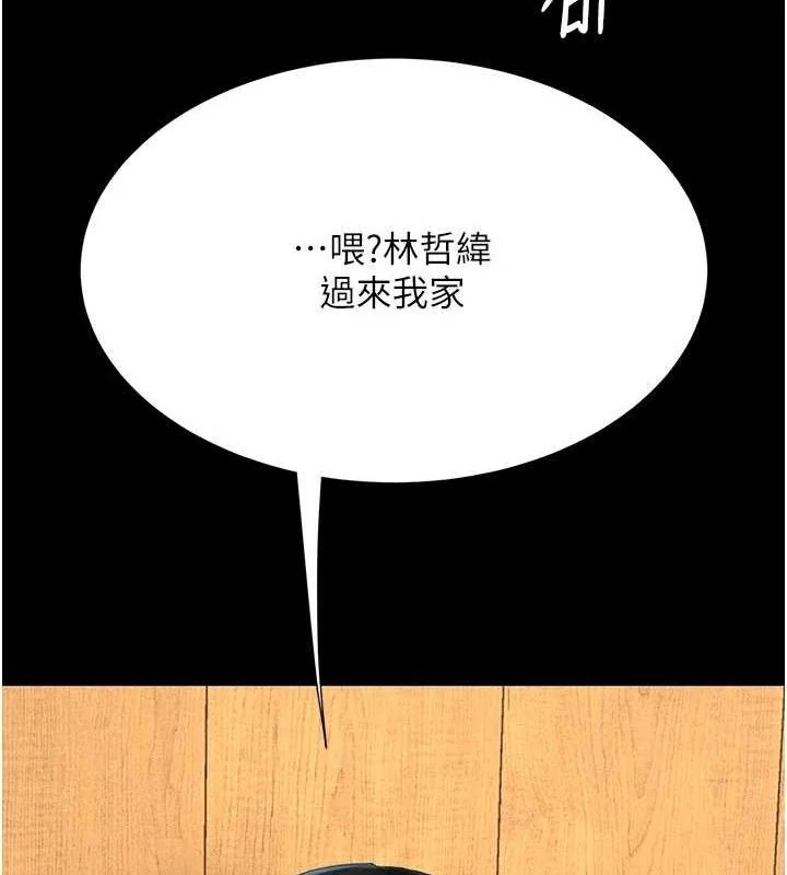 第115話