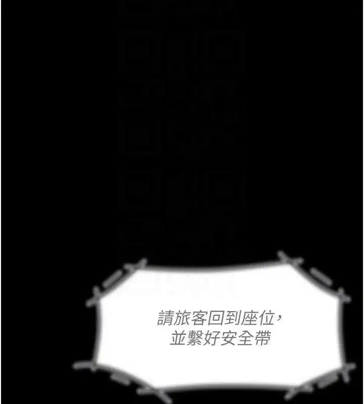 第115話
