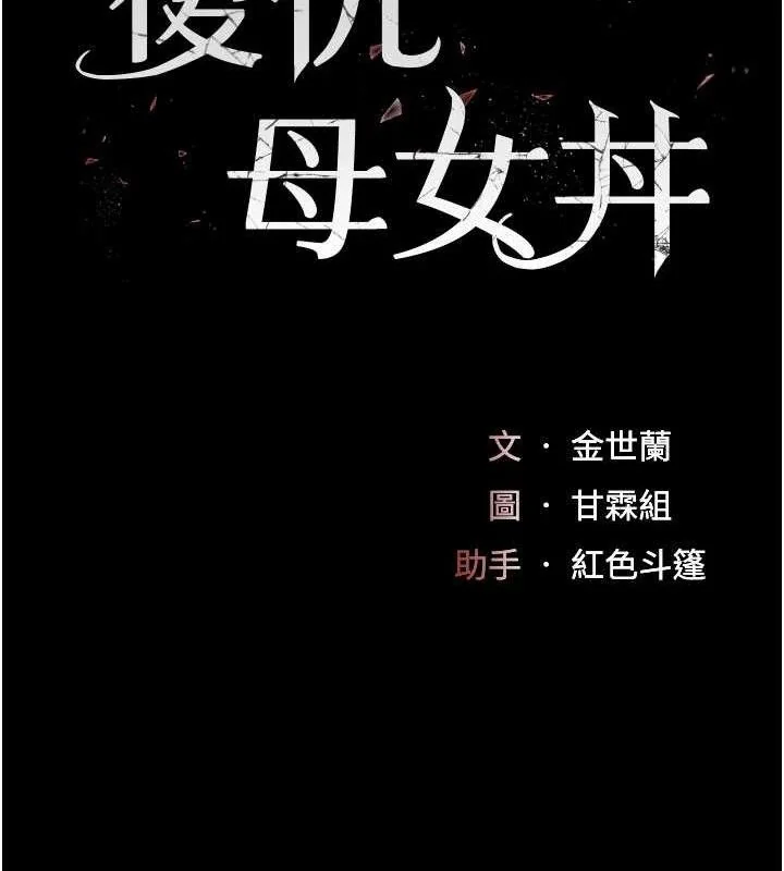 第115話