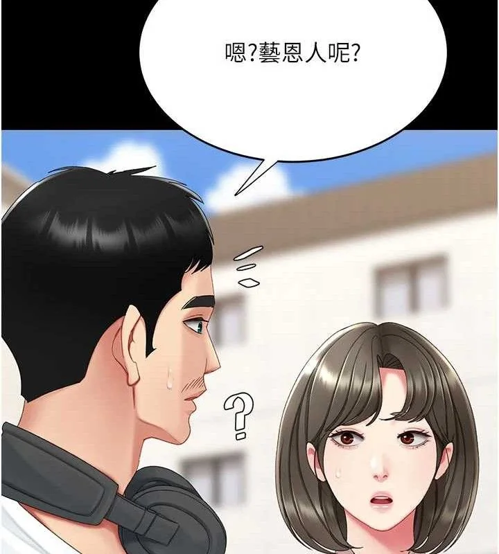 第115話