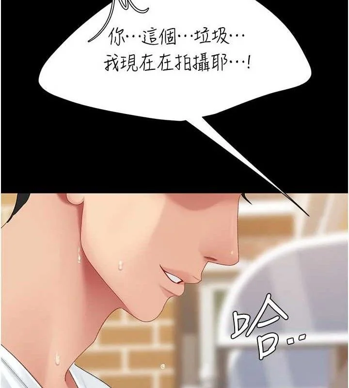 第115話