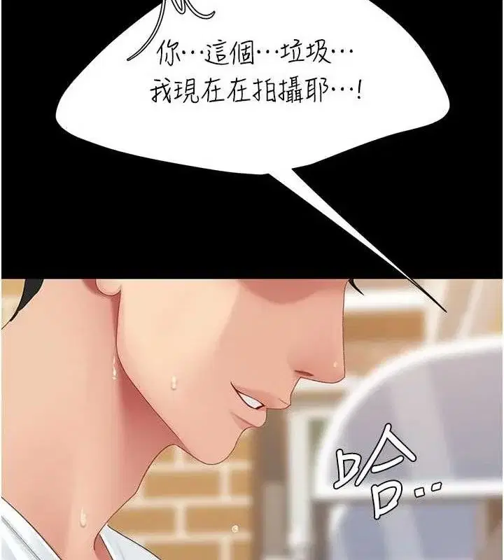 第115話
