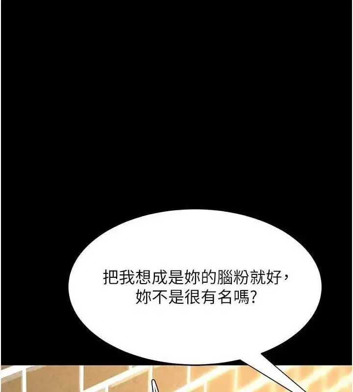第115話