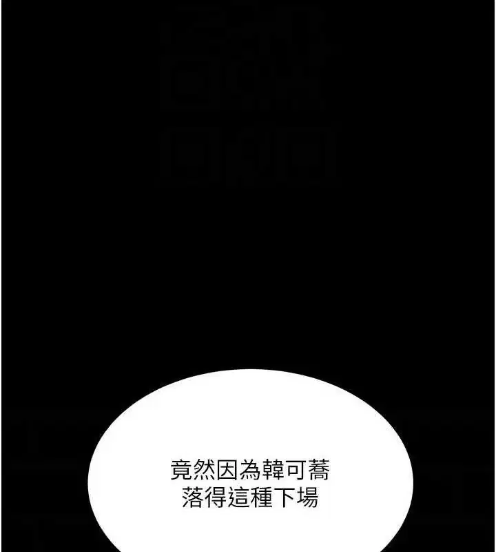 第115話