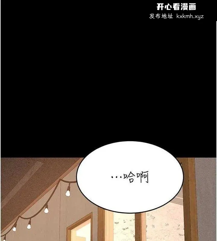 第116話