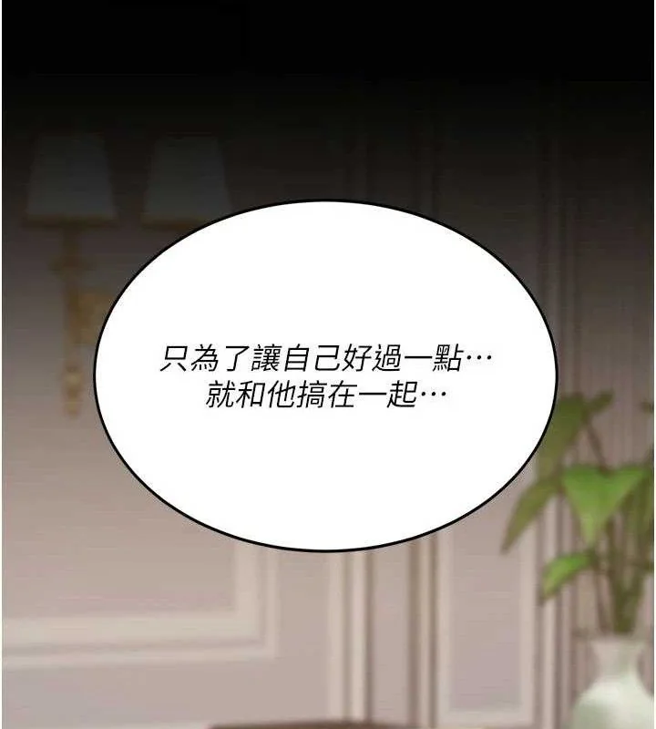 第116話
