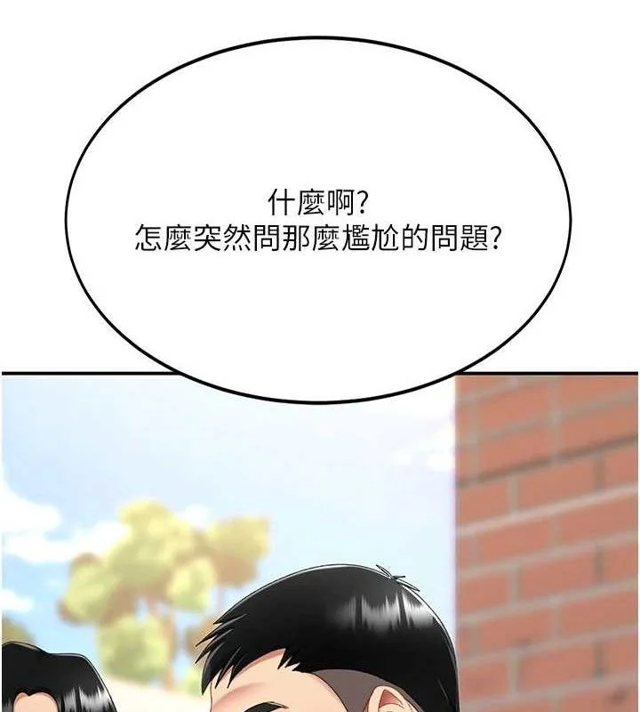 第116話