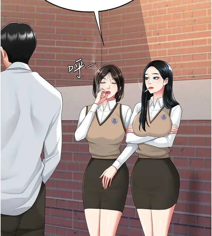 第116話