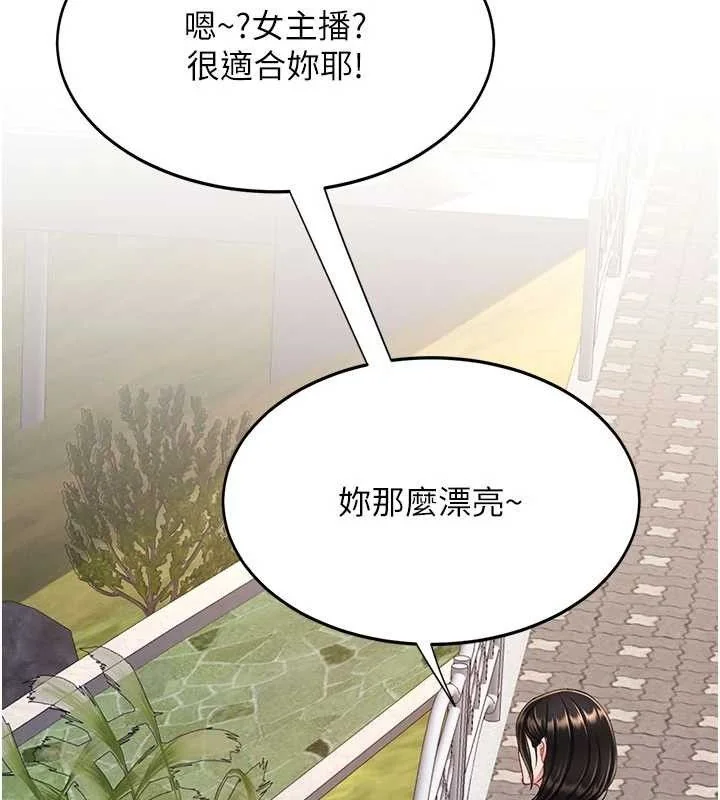 第116話