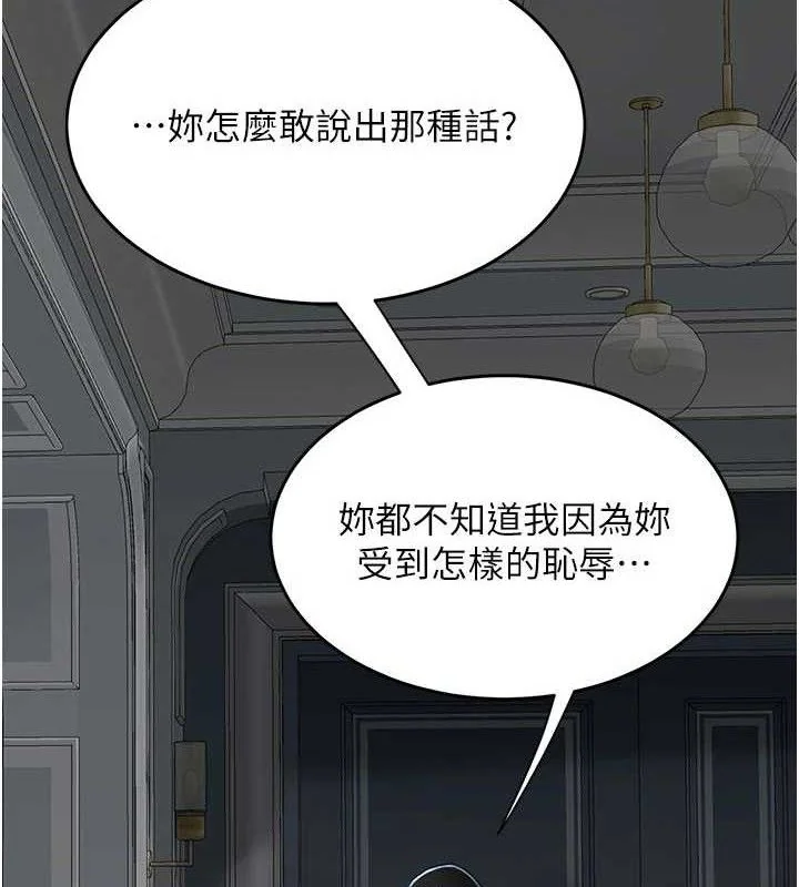 第116話