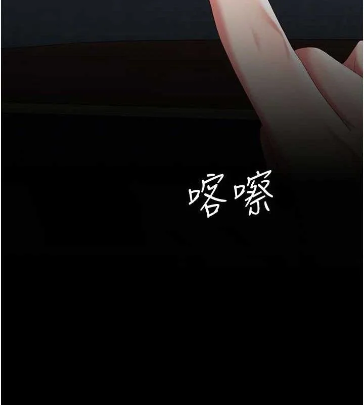 第116話