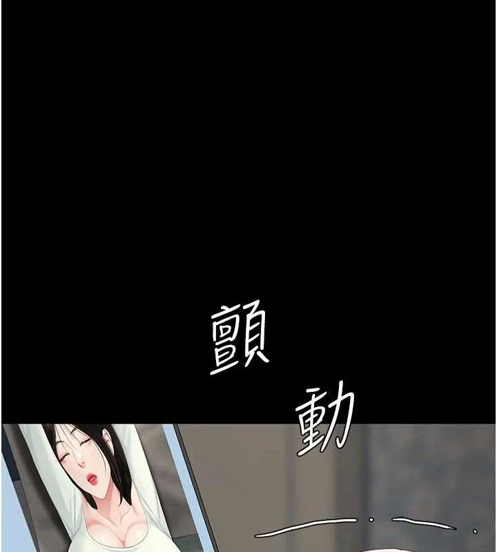 第116話
