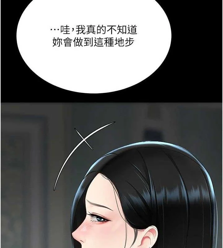 第116話
