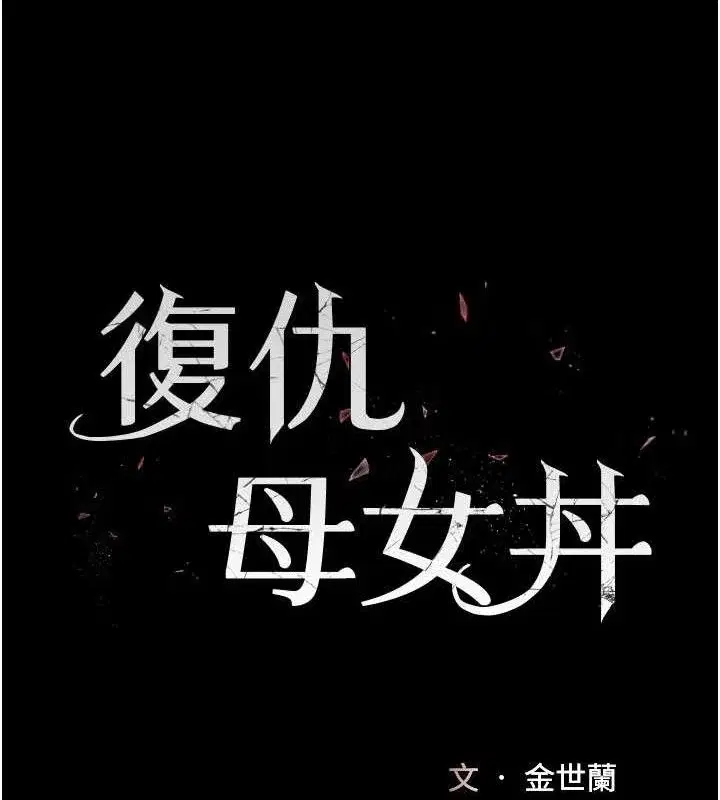 第116話