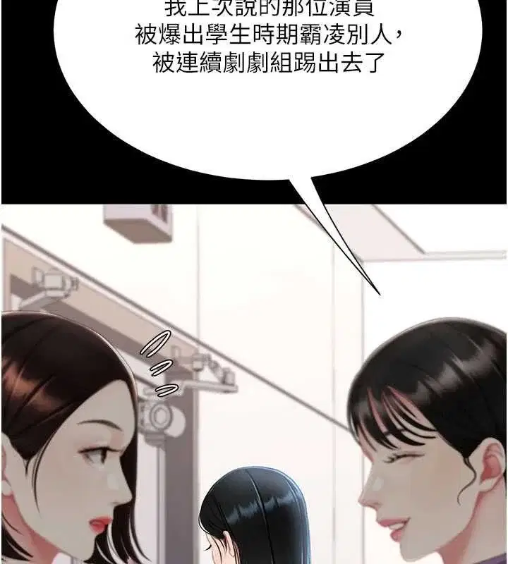 第116話