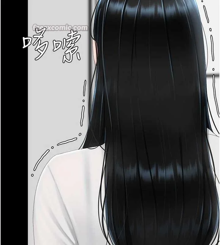 第116話