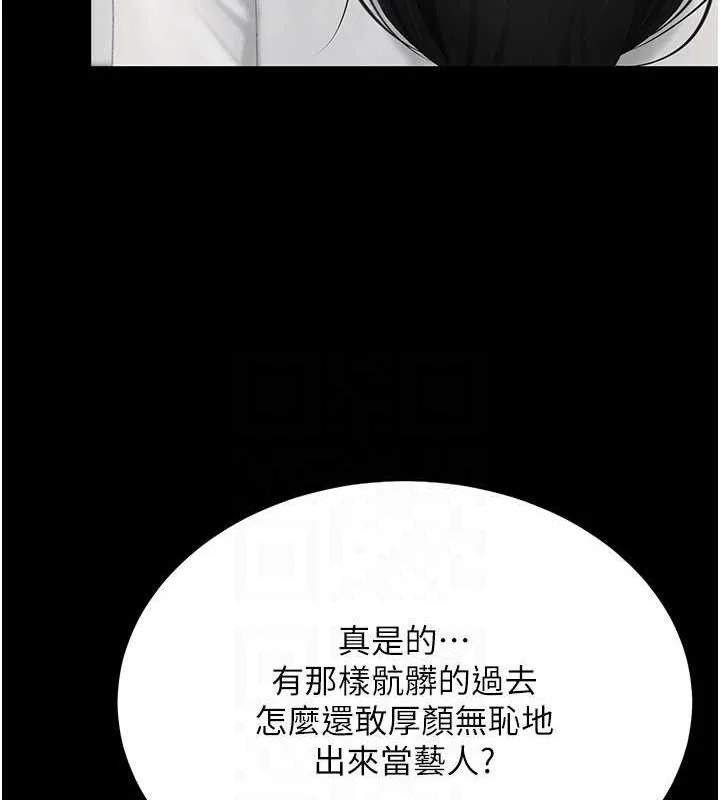 第116話