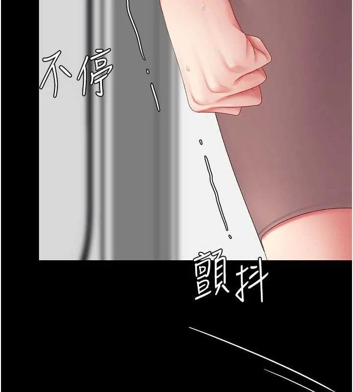 第116話